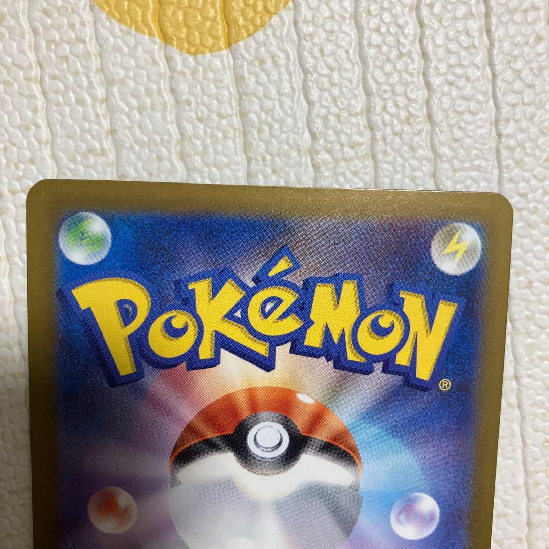 メガリザードン ma 3枚ホロズレエラーカードあり　sr1枚セット