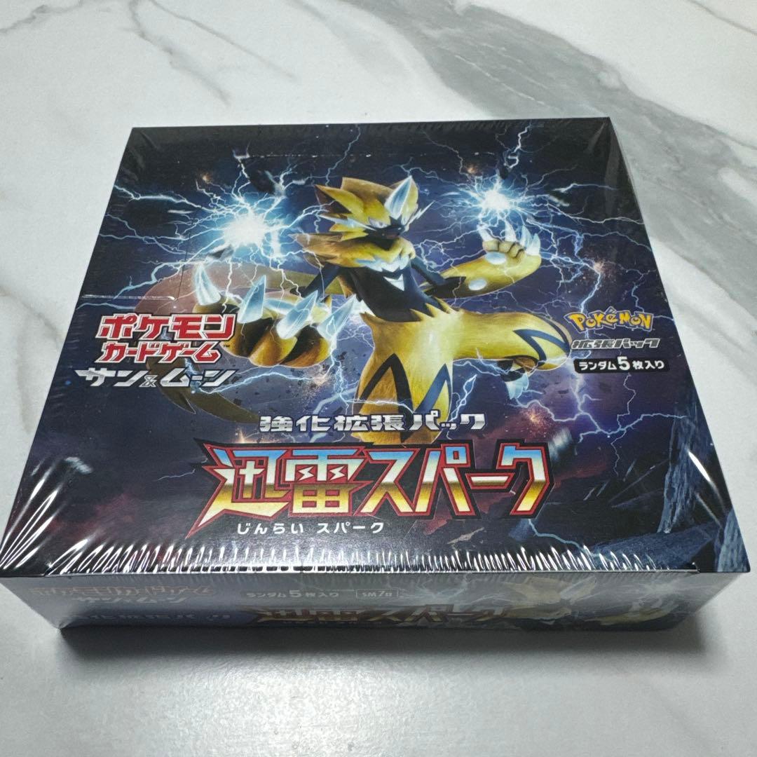 ポケモンカードゲーム サン&ムーン 迅雷スパーク 未開封BOX