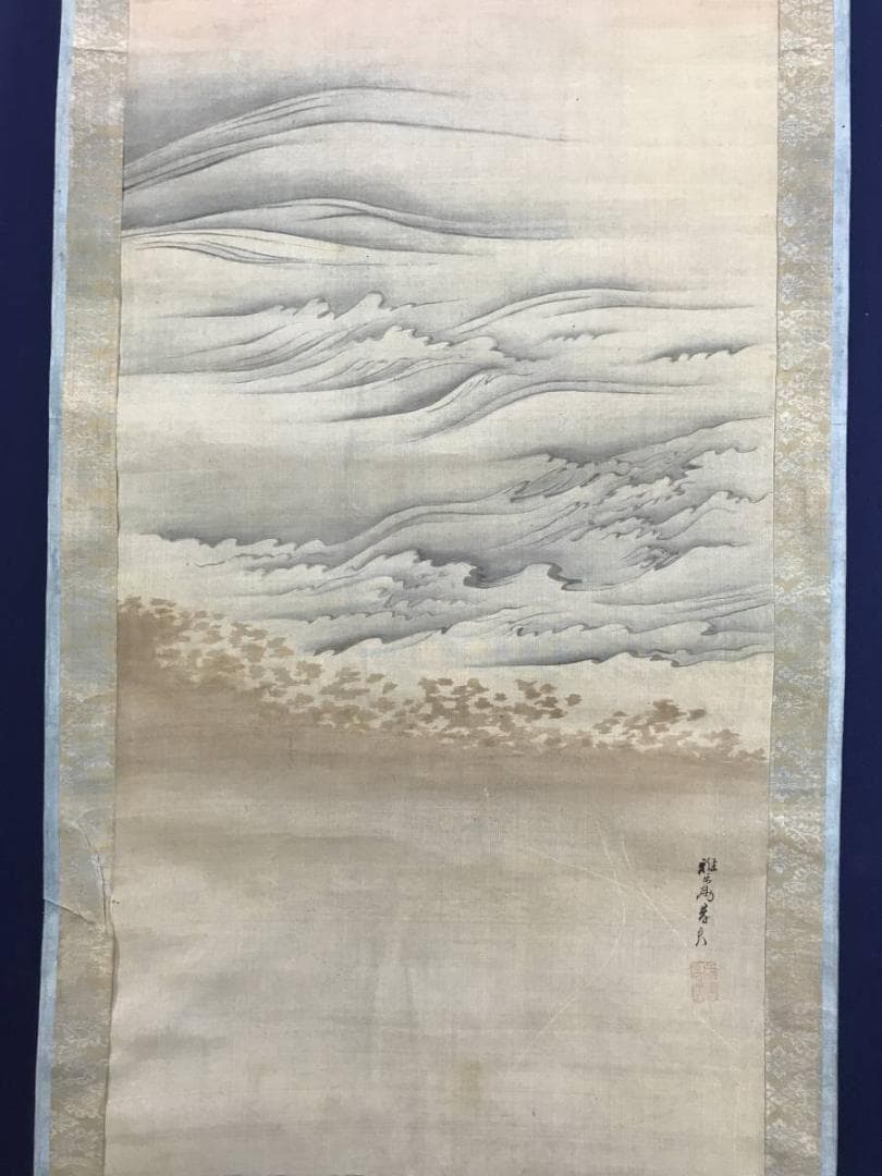 【真作】佐伯岸良/高砂日の出図/日ノ出静波図/双幅/掛軸/名家伝来/AD-727