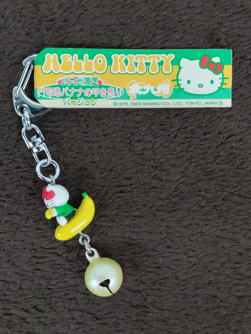 Hello Kitty ハローキティ 地域限定根付ストラップ·他 9種セット