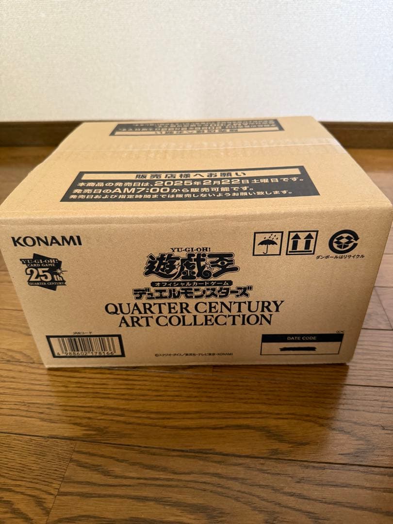 【カートン】遊戯王クォーター センチュリー アート コレクション【未開封】