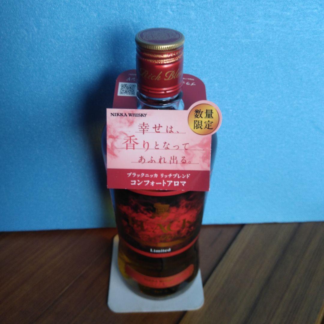 Y*S様 山崎シングルモルト700mlブラックニッカコンフォートアロマ700ml