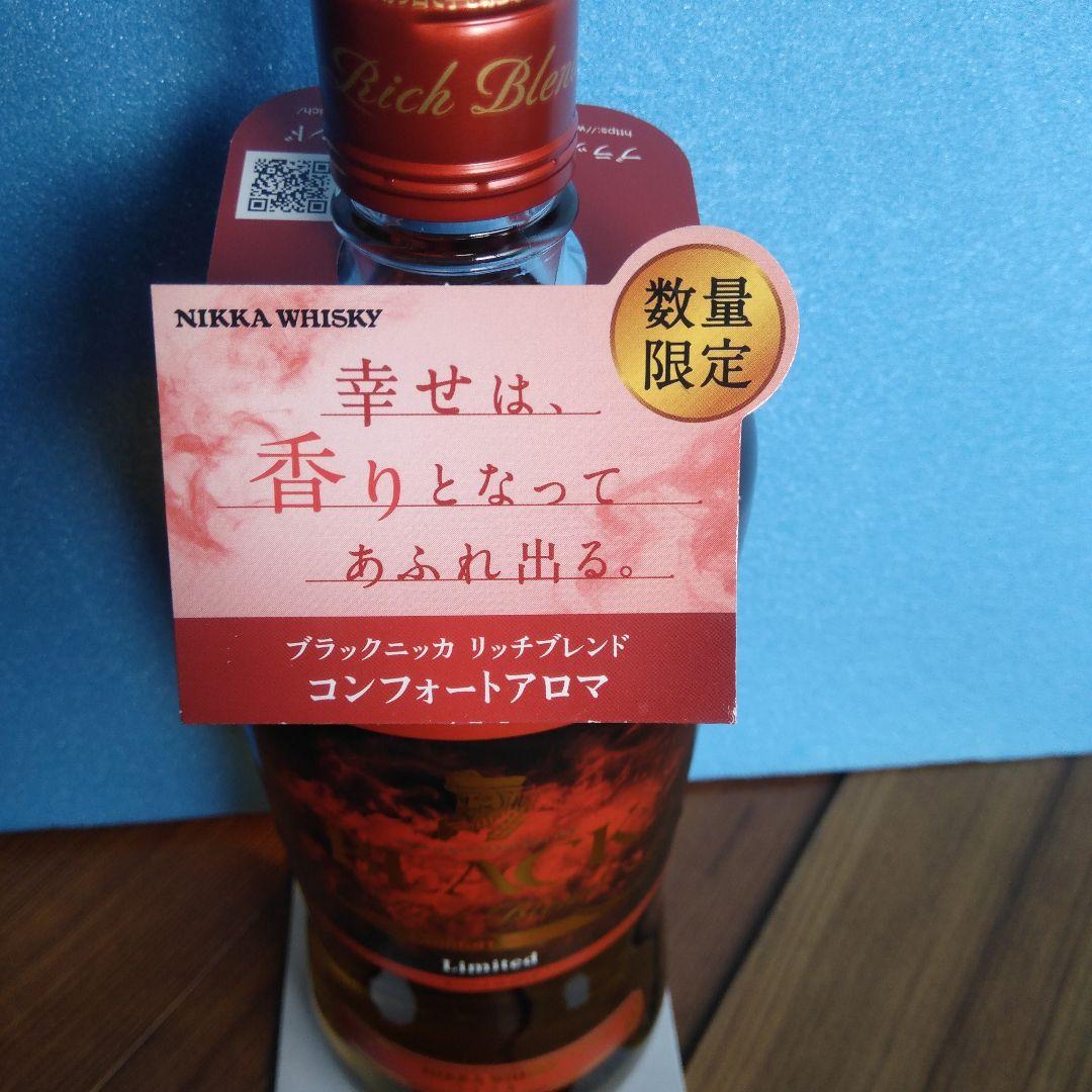 Y*S様 山崎シングルモルト700mlブラックニッカコンフォートアロマ700ml