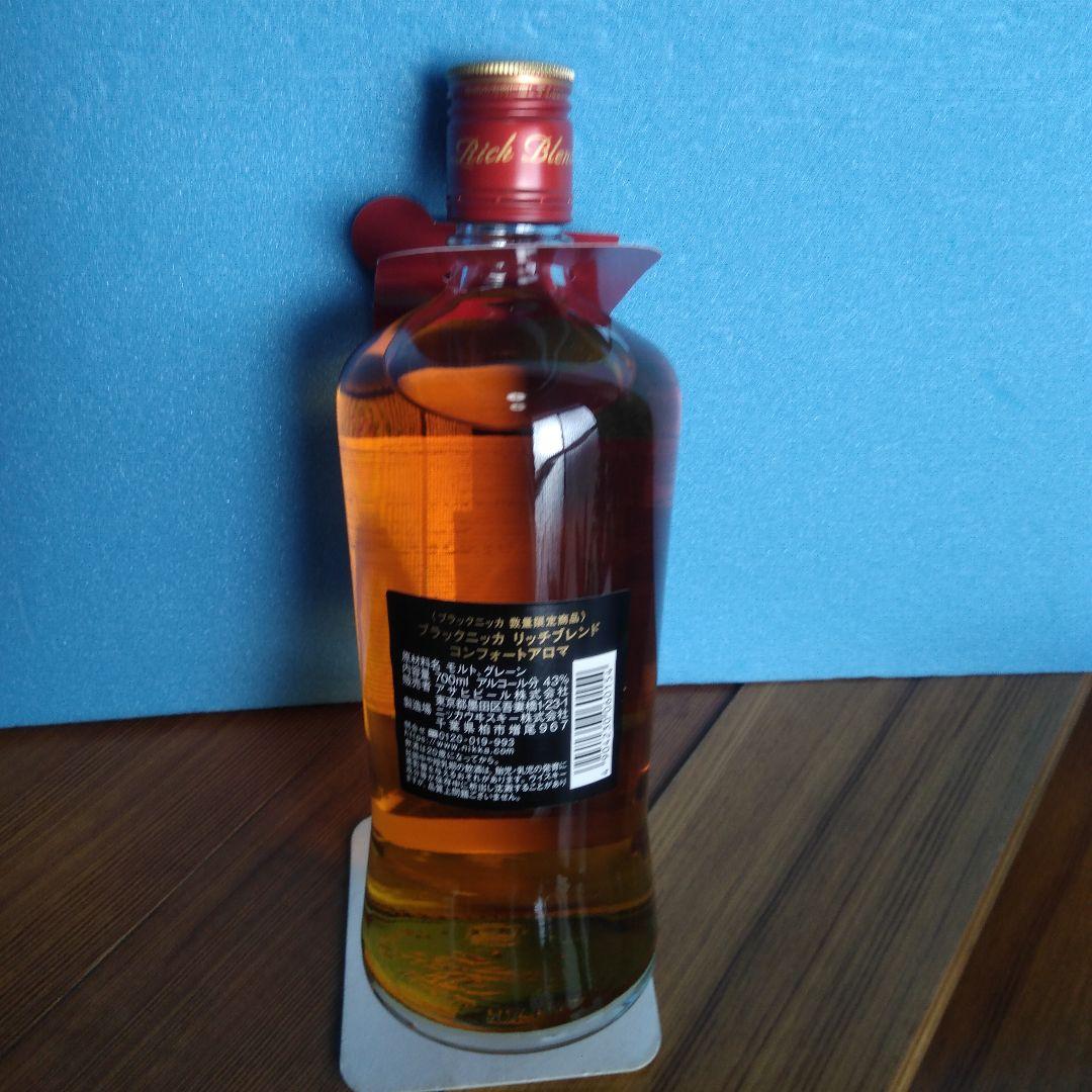 Y*S様 山崎シングルモルト700mlブラックニッカコンフォートアロマ700ml