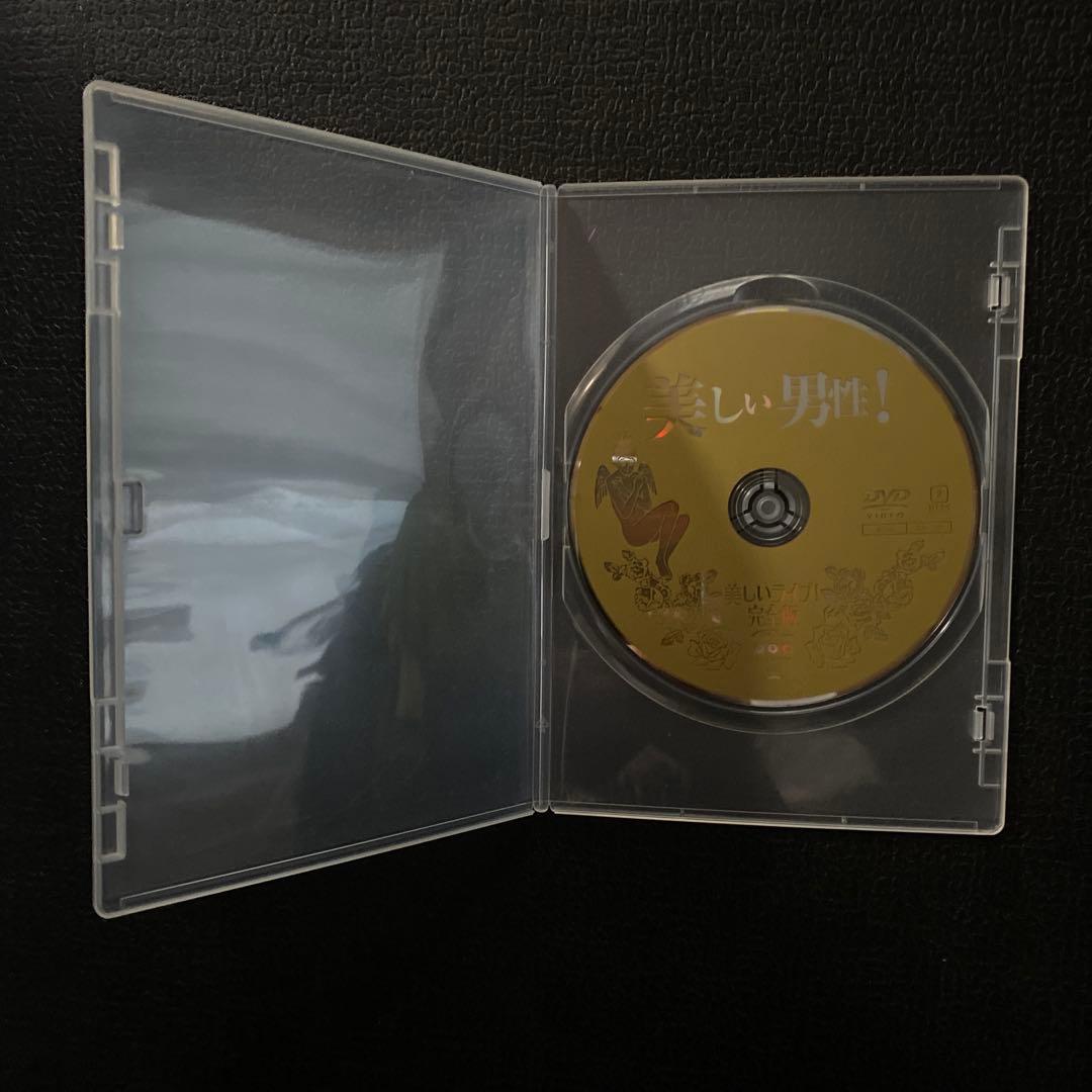 松尾スズキpresents 美しい男性! 全4巻＋特典DVDセット