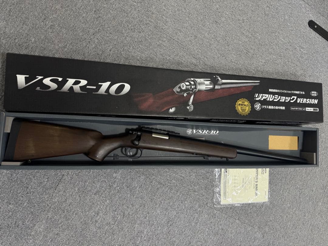 VSR-10 リアルショックVER スコープ付き18歳以上