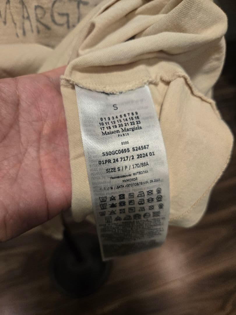 Maison Margiela　ハイネック Tシャツ クリーム色