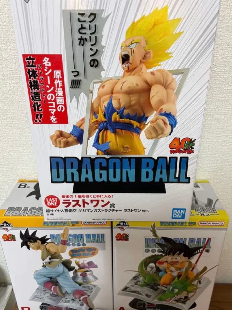 ドラゴンボール 一番くじ　40th セット販売 コミックチャーム　シール付き