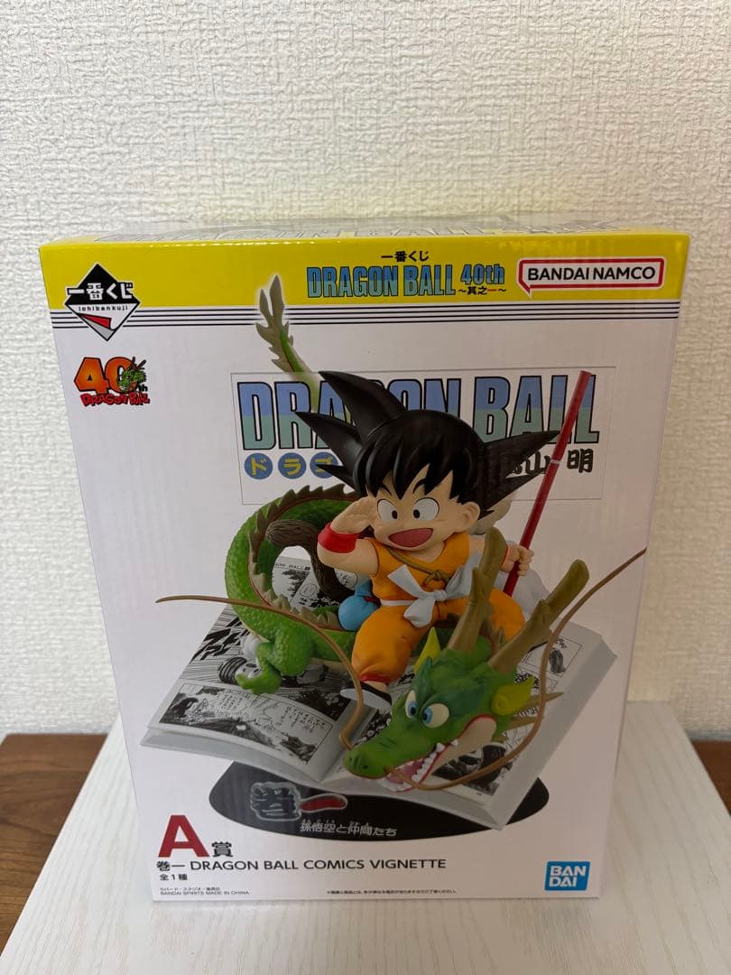 ドラゴンボール 一番くじ　40th セット販売 コミックチャーム　シール付き