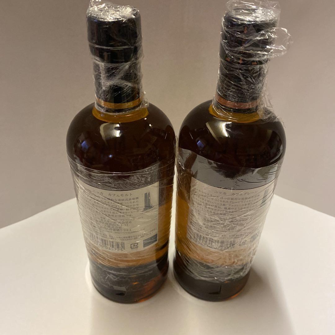 カフェモルト　カフェグレーン　セット