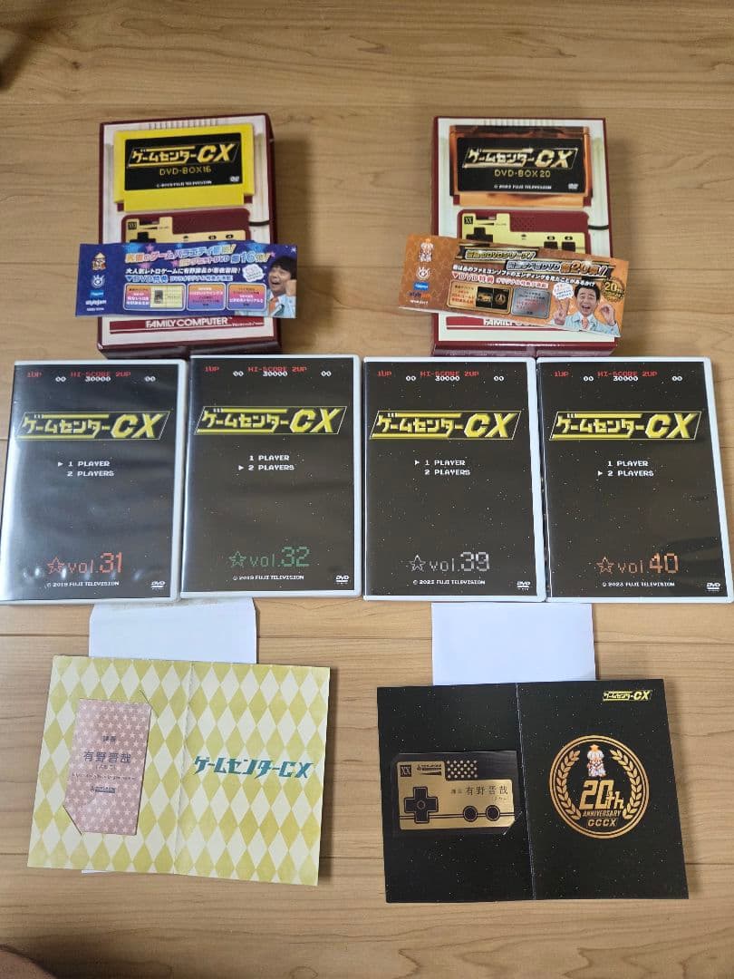 ゲームセンターCX DVD 14セット