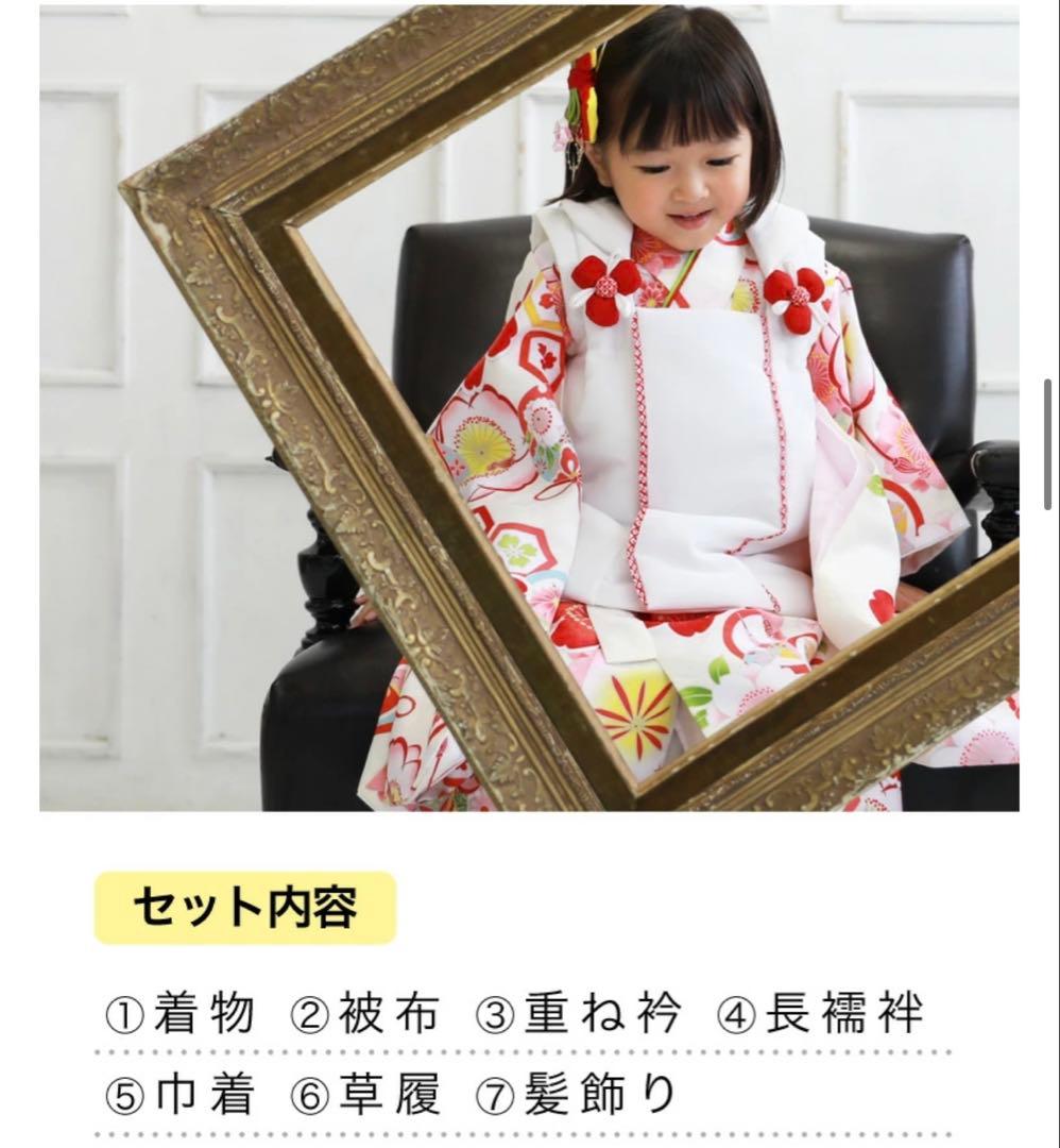 【むむむさん専用】七五三,女の子,着物,子ども,3歳,白,赤,オフホワイト