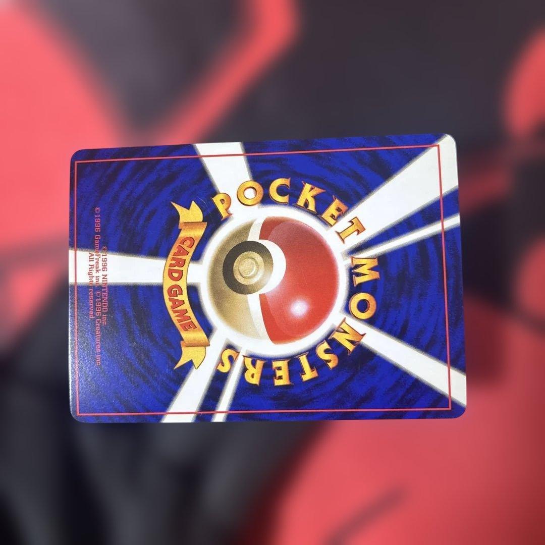 リザードン ★ 第1弾拡張パック