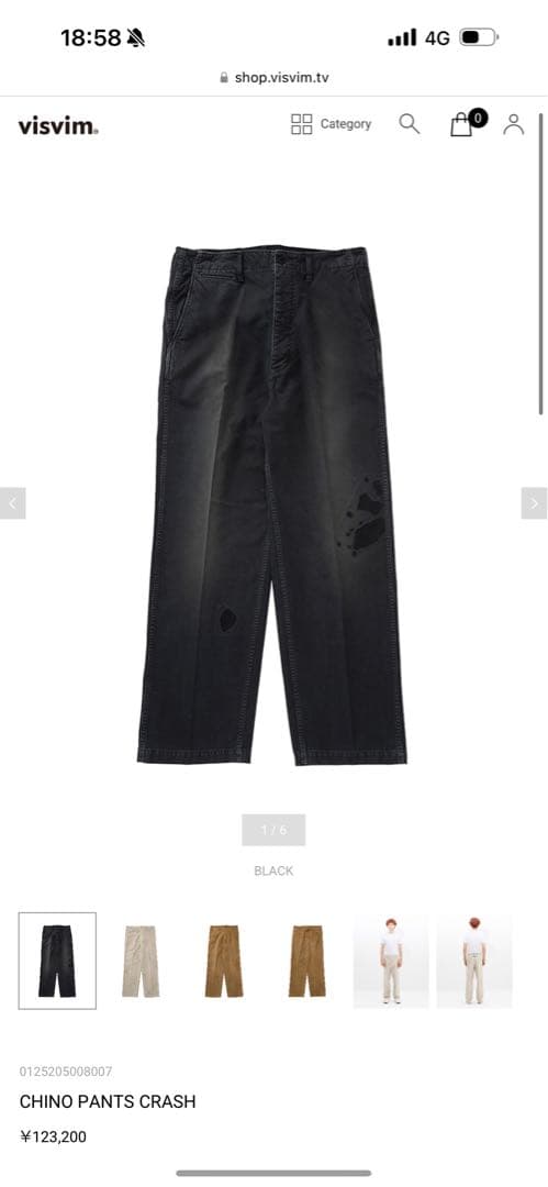 パンツ visvim CHINO PANTS CRASH