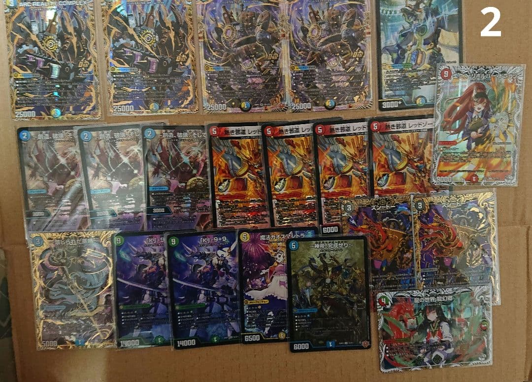 サ*ー様 デュエマ邪神対時皇。プレイヤーの方向け。高額やばいセット！！