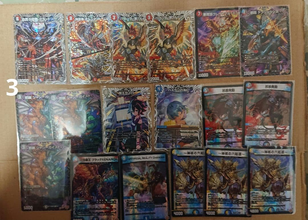 サ*ー様 デュエマ邪神対時皇。プレイヤーの方向け。高額やばいセット！！