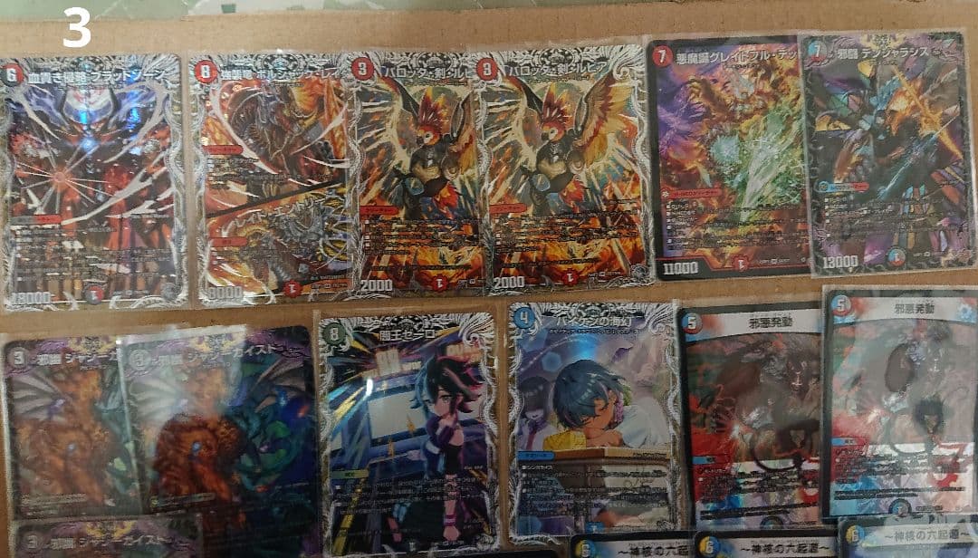 サ*ー様 デュエマ邪神対時皇。プレイヤーの方向け。高額やばいセット！！