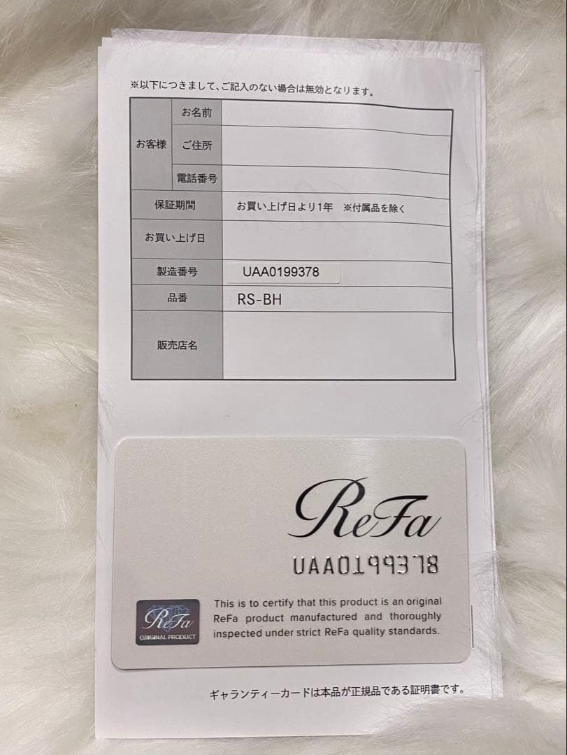 ReFa FINE BUBBLE U シルバー