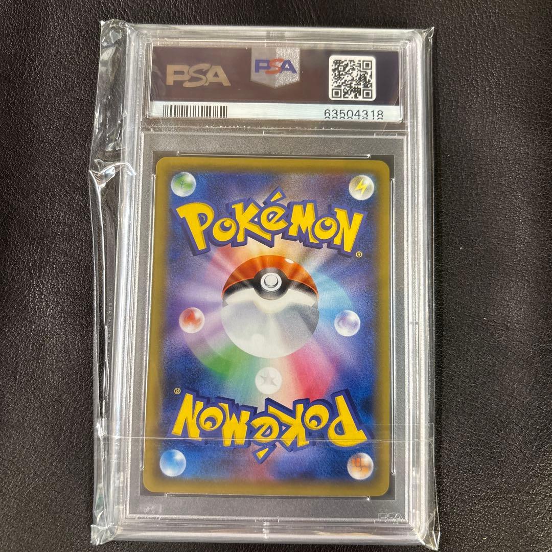 PSA10 ピカチュウ　セブン　プロモ　フルアート　ポケモンカード　1