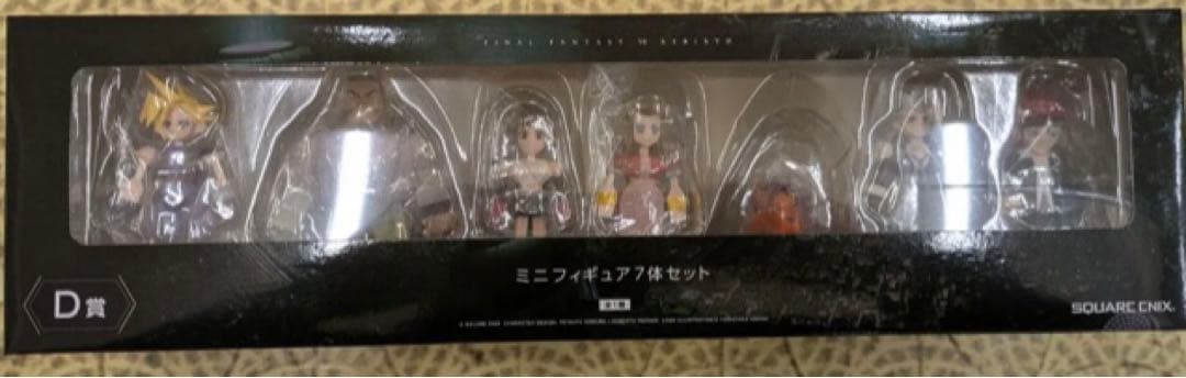 FF7 リバース 発売記念くじ ファイナルファンタジー 7 D賞