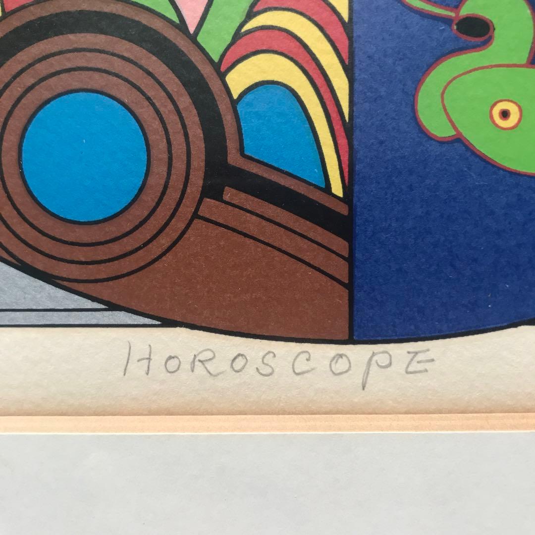 矢柳　剛　GO YAYANAGI 78 版画アート　シルクスクリーン　67/75