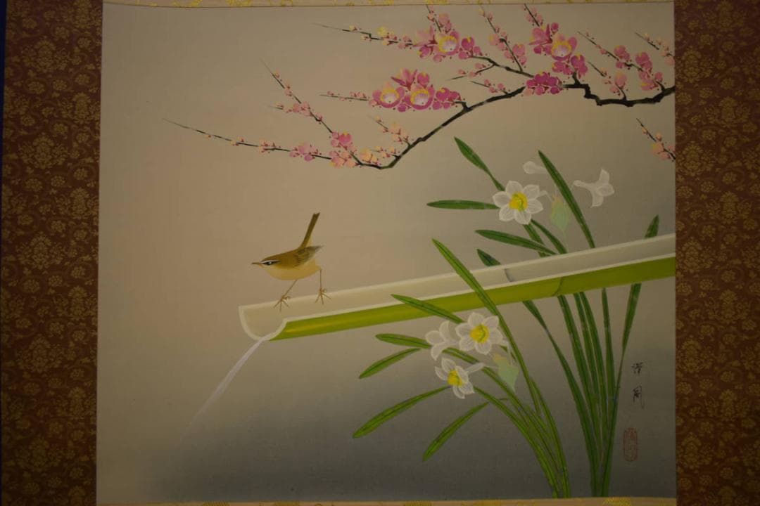 真作/清風/早春/小禽図/桐共箱付/布袋屋掛軸HI-807