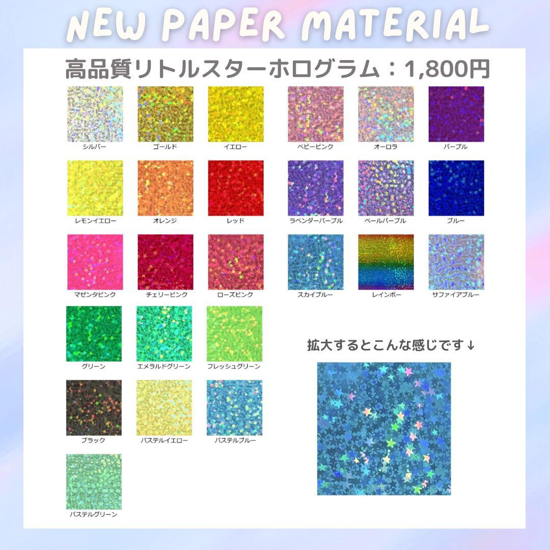 y　オーダー　うちわ文字　団扇屋さん　連結　文字パネル　ファンサ