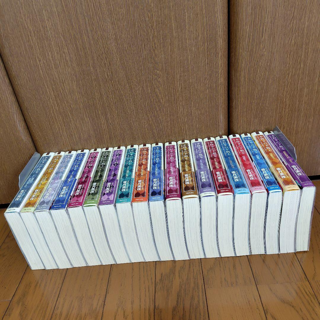 本好きの下剋上　小説　全巻セット　合計37冊　第一部～第五部＋外伝＋短編集