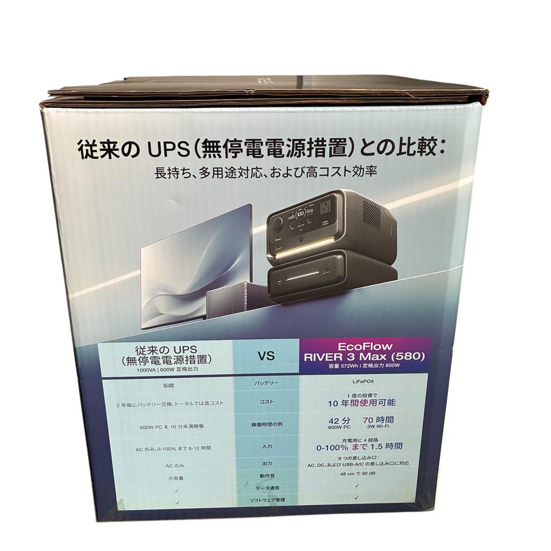 新品　ECOFLOW リバー3MAX ポータブル電源　 3 max