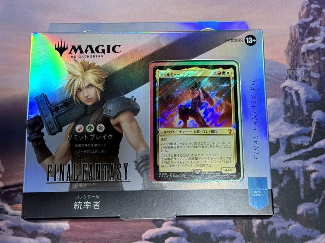 MTG/Final Fantasy統率者デッキ/コレクター版/日本語/4種セット