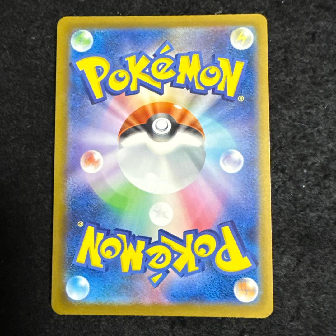 ポケモンカード　ロケット団のミュウツーex sar megaドリームex