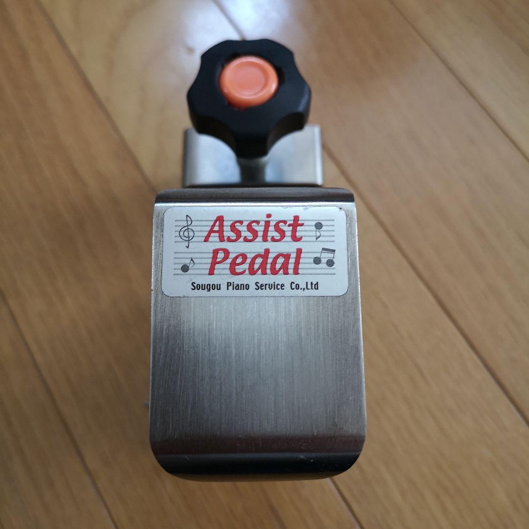 アシストペダル ハイツールセット ピアノ