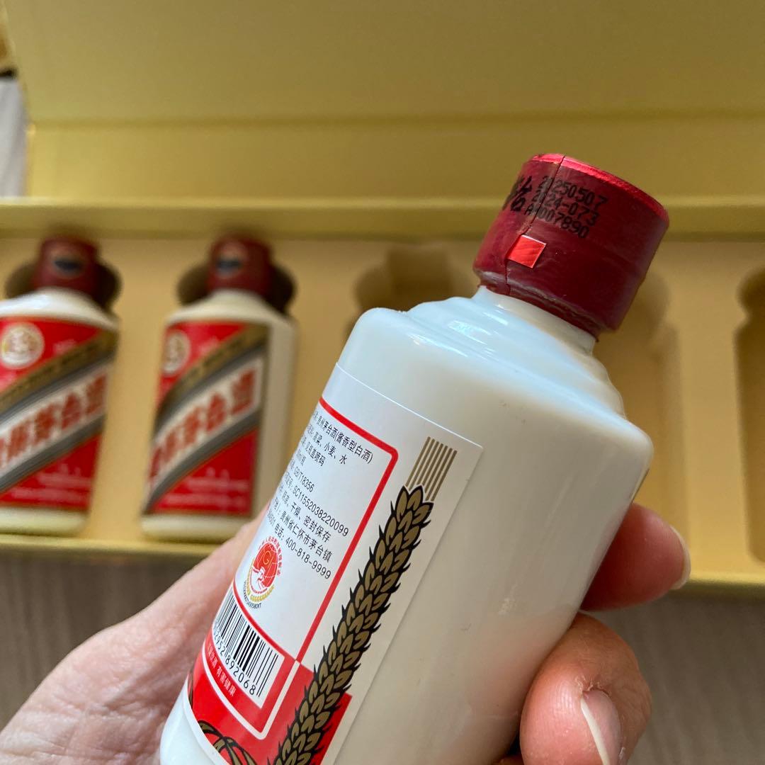 Kweichow Moutai 500ml ギフトボックス入り (3本のみ)