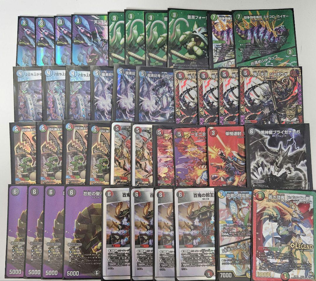 デュエルマスターズ　引退品　デッキ　まとめ売り　1.2枚目参照