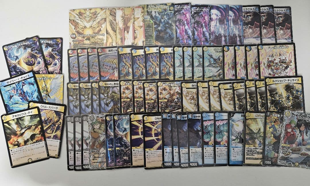 デュエルマスターズ　引退品　デッキ　まとめ売り　1.2枚目参照