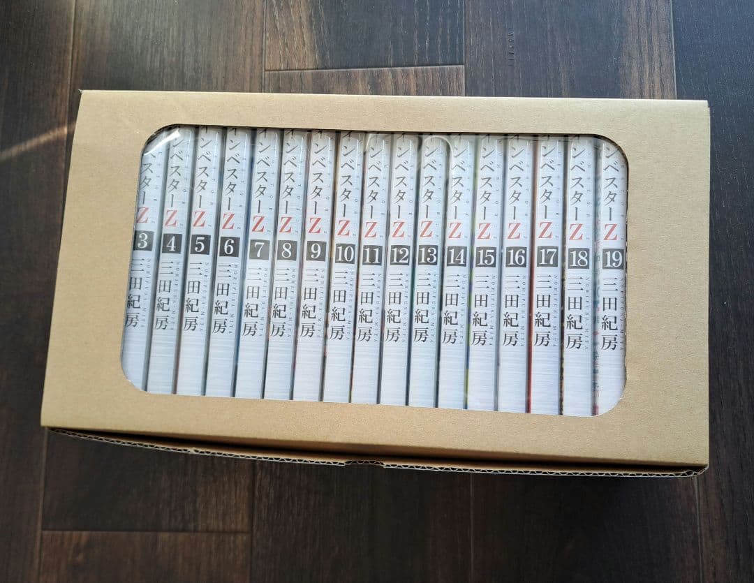 インベスター Z 漫画 全21巻セット