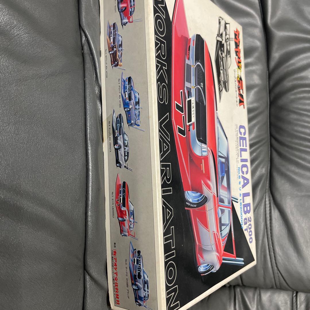 CELICA ＬＢ　2000GT プラモデル　竹ヤリデッパ　未使用　族