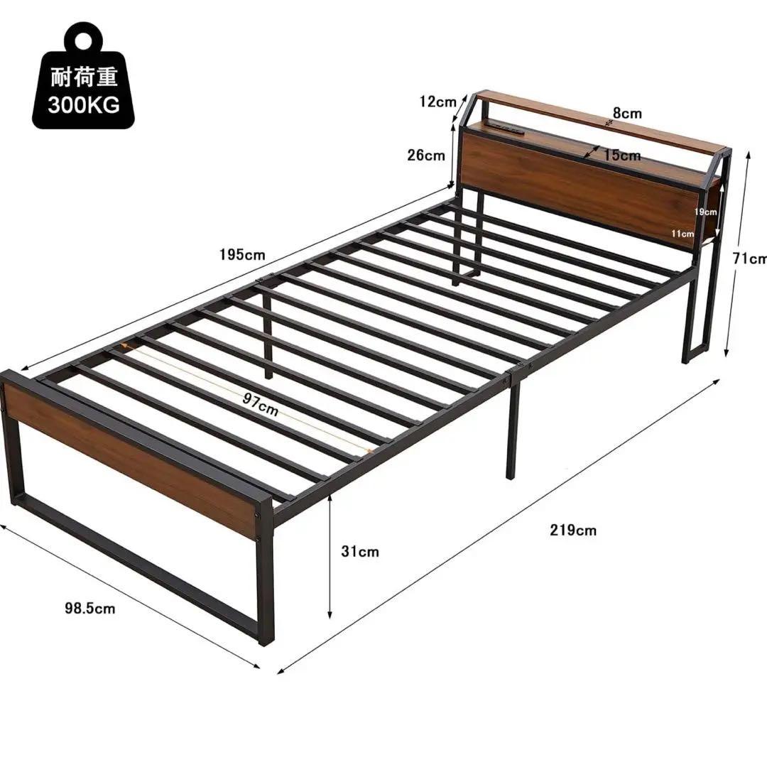 ベッドフレーム シングル スチールベッド 2口コンセント USB 新生活 高耐久