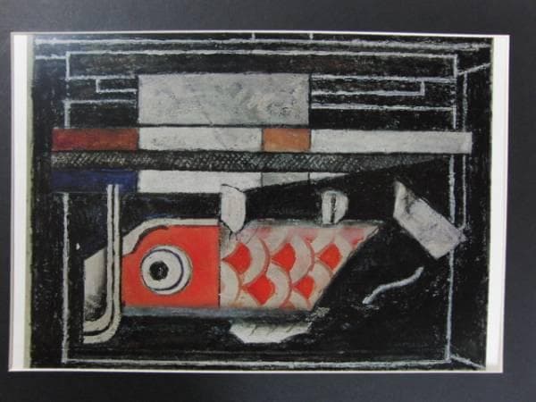 坂田一男・sakata/kazuo、端午、コロタイプ、希少な大判額装用画集より