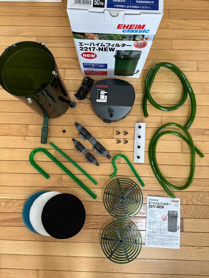 エーハイム クラシック ２２１７ 50Hz 東日本用