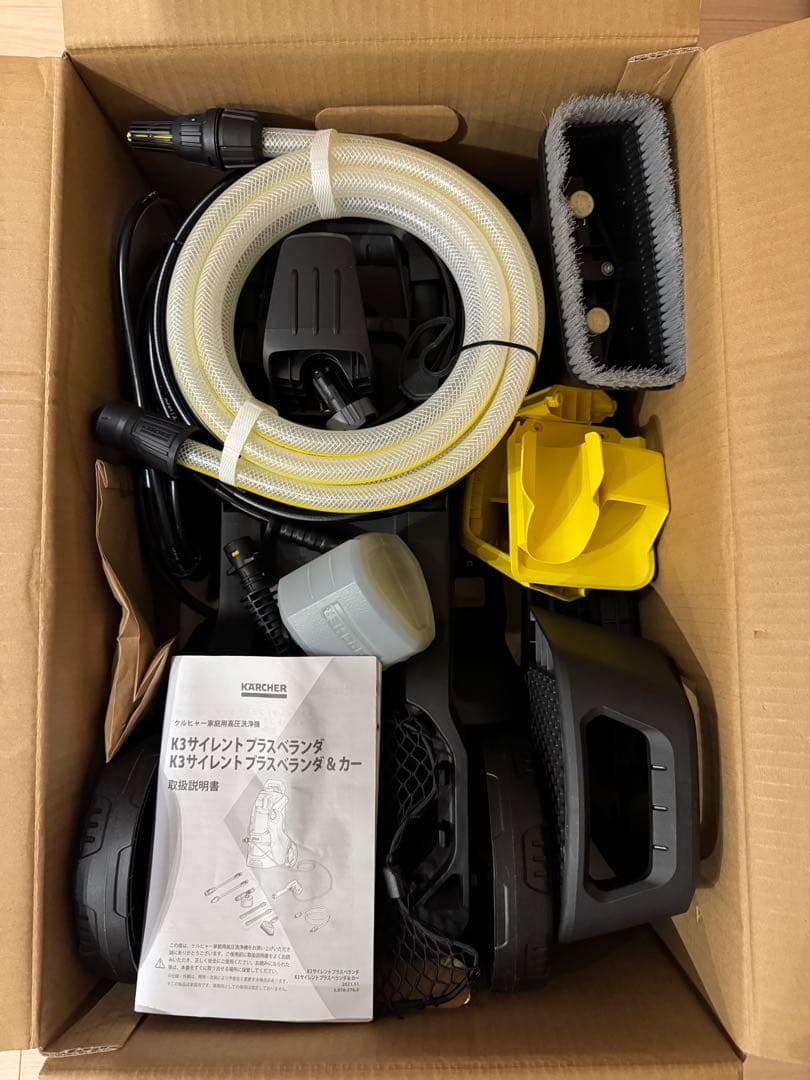 ケルヒャー Karcher 高圧洗浄機 K3 サイレント プラス ベランダ＆カー