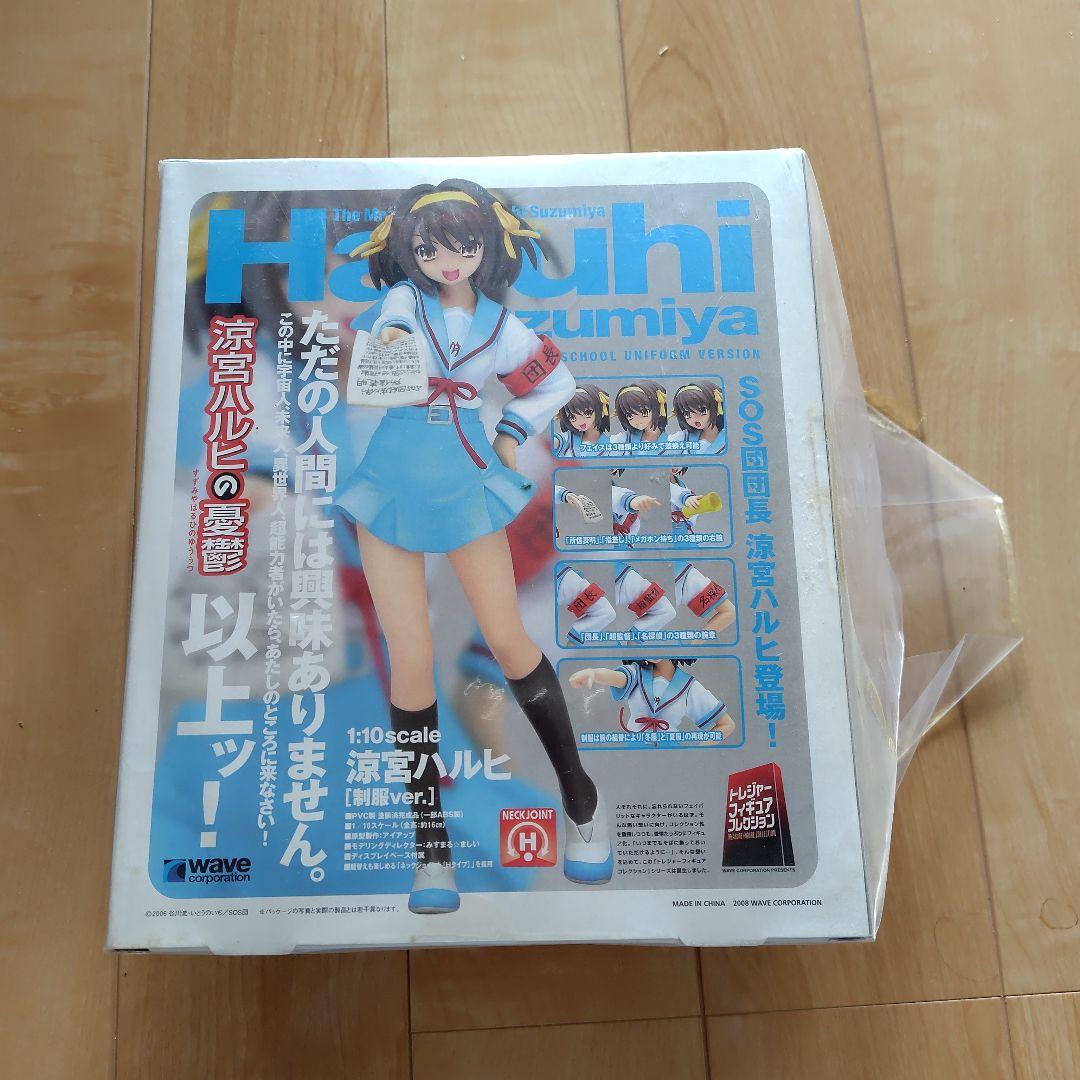 涼宮ハルヒ [制服ver.] 1:10スケール フィギュア