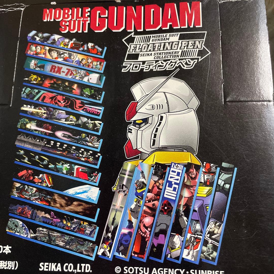平成レトロ　モビルスーツガンダム　フローティングペン　20種20本セット