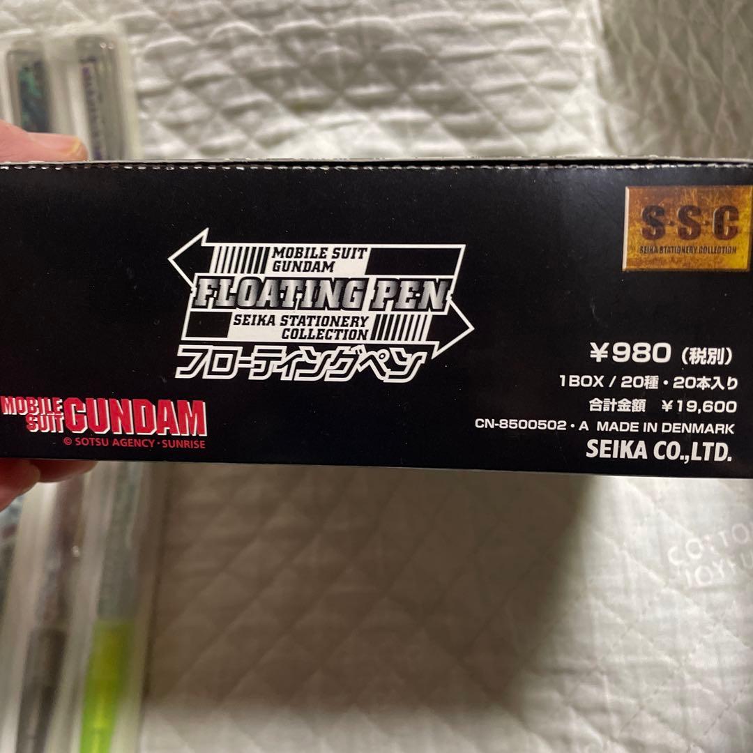 平成レトロ　モビルスーツガンダム　フローティングペン　20種20本セット