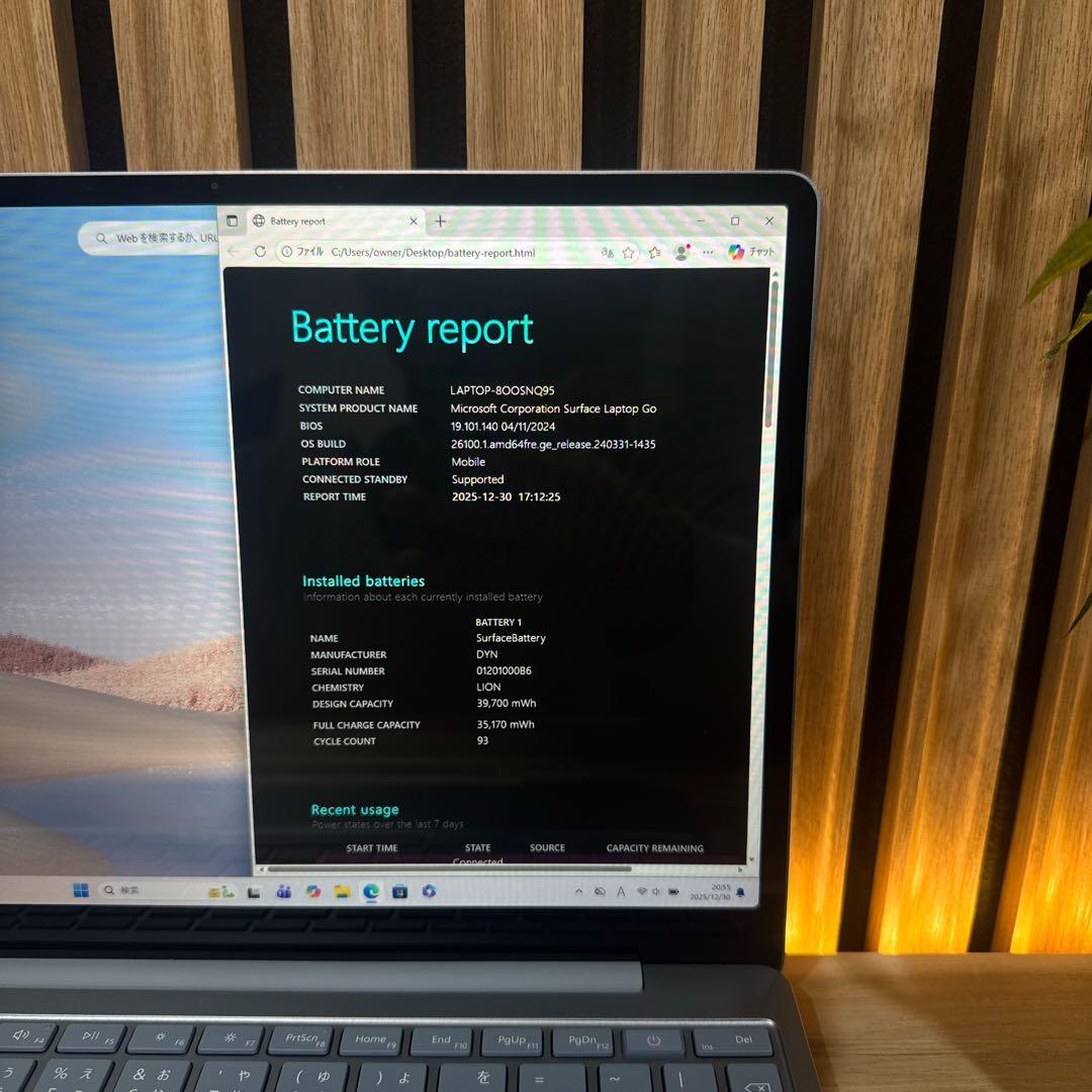 大人気‼️Surface Laptop Go☘アイスブルー☘第10世代☘ノートPC