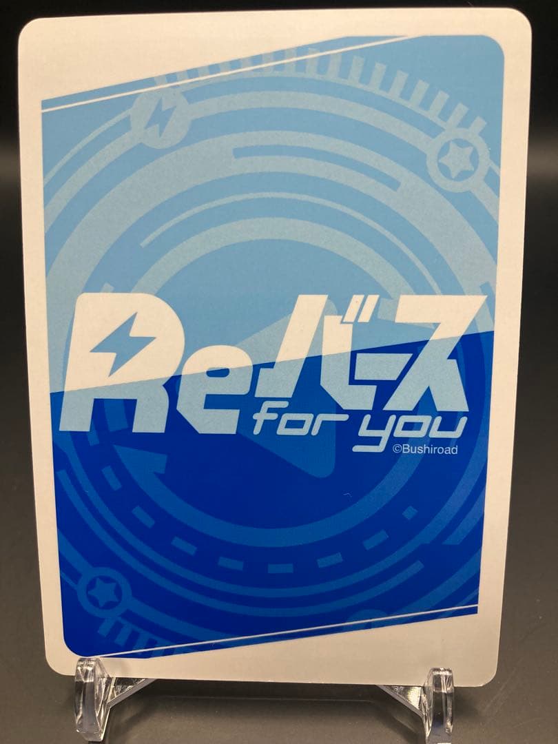 Reバース ごちうさ 千夜 (PARTNER/PP/プレミアムパラレル)