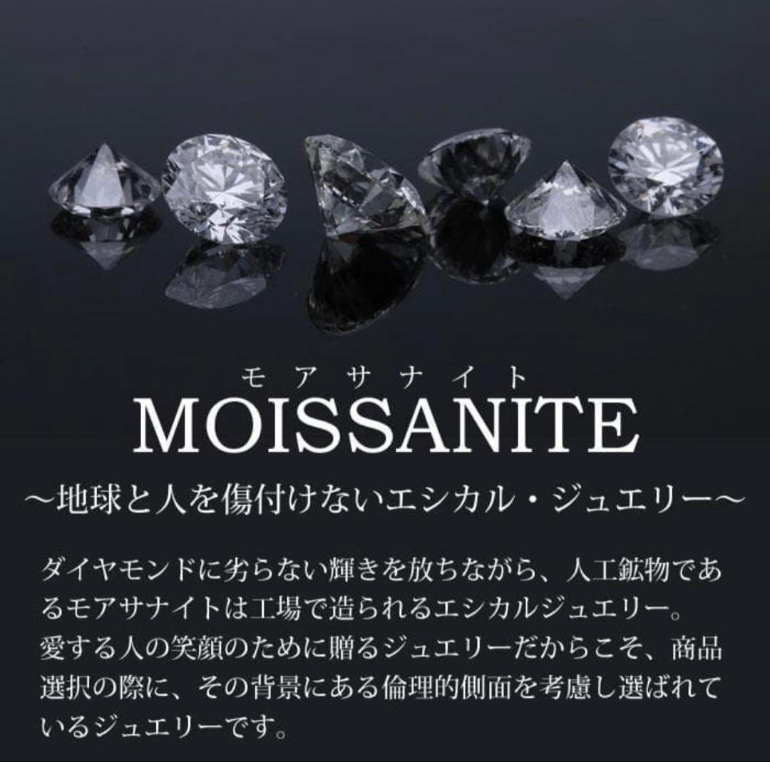 12号くらい パープルサファイア 青と紫が混じった綺麗な宝石 18Kモアサナイト