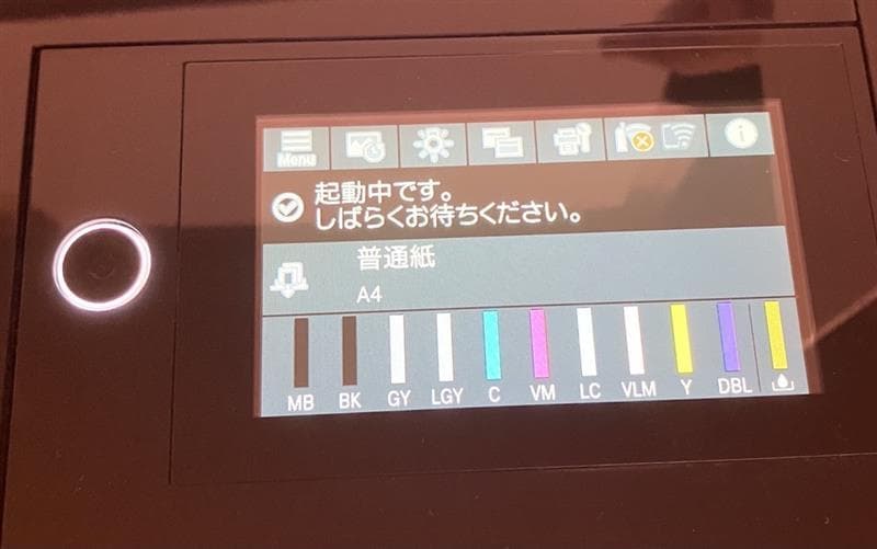 本日のみ限定価格♪ エプソン SC-PX1V 本体＋複数おまけ プリンター