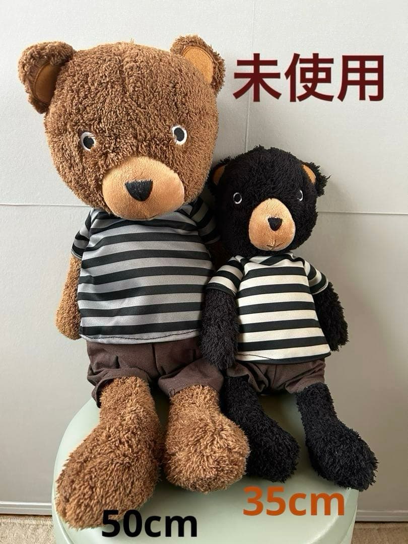 TOZAKI NAOMI 戸崎尚美 くま 2体セット 未使用50cm 35cm