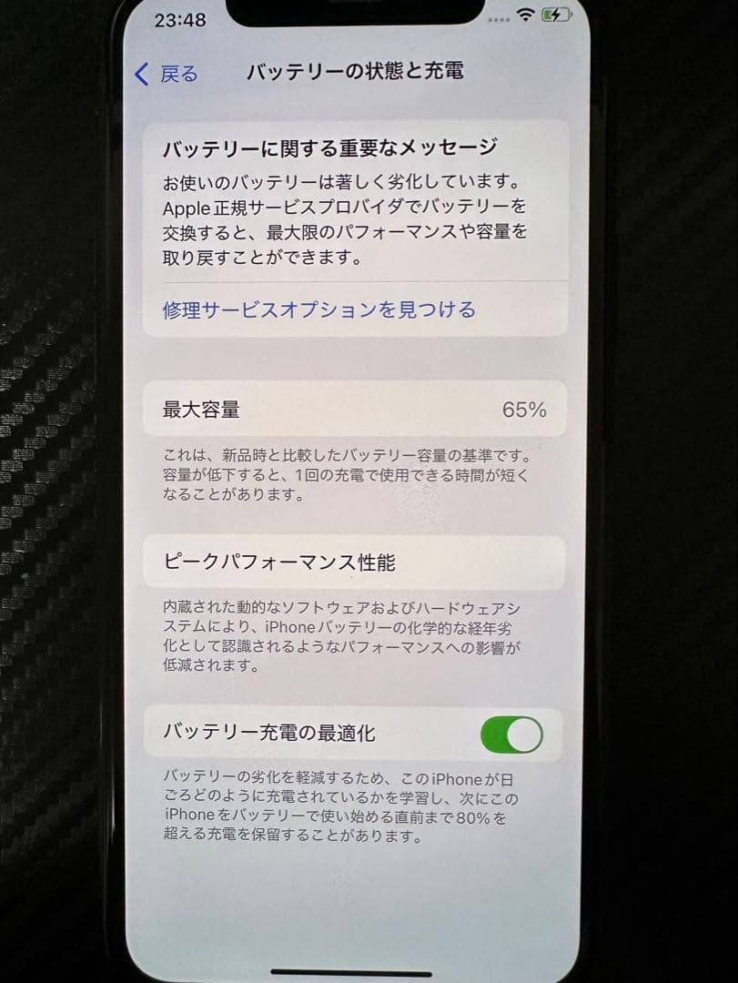 iPhone11Pro 64gb SIMフリー 本体のみ